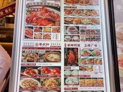 -粤拭轩·广东味道(祥和里店)