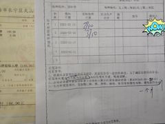 -上海市长宁区天山中医医院