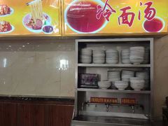 -西塔大冷面(市府大路店)