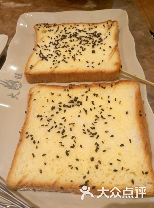 火旺烧烤面包图片 - 第1张