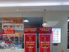 -味多美蛋糕(三元桥店)