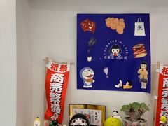 -铭果屋·铜锣烧专卖店(南京创始店)