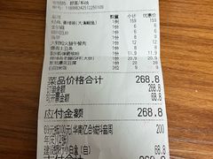 -鸣记脆皮烤鱼(亿合城店)