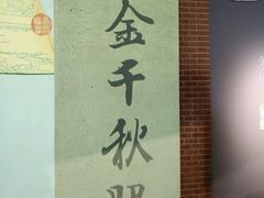 -徐汇艺术馆