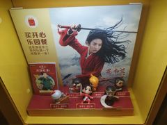 -麦当劳(秣陵路店)