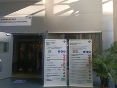 -华晨宝马铁西工厂