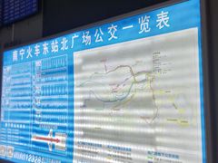 -南宁东站