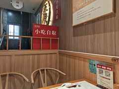 -廣順興(兴华路店)