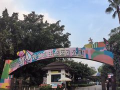 -观澜湖生态运动公社