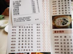 -黄埔华苑酒家(黄埔总店)