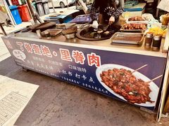 -丁脊壹绝·里脊肉