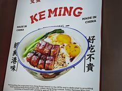 -克茗冰室(宝安大仟里店)