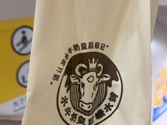 -水牛奶皇后糖水铺(深圳总店)