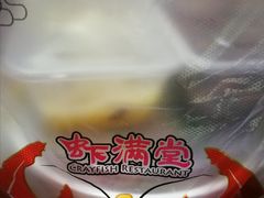 -香满堂川湘菜烤鱼(龙茗路店)