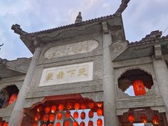 -南岳大庙