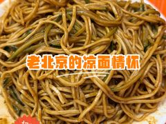 -新川面馆(新街口起源店)