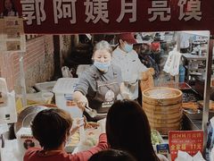 -郭阿姨月亮馍