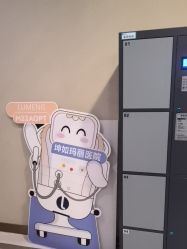 -坤如玛丽·医疗美容中心