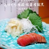 主厨画风太可爱了🍱鸟藏·极的omakase是我吃过最欢乐的