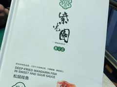-紫光园(顺义店)
