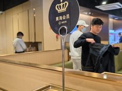 -海底捞火锅(天津SM城市广场店)