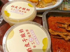 -清真·老兰家(兴善寺西街总店)