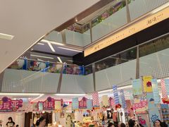 -福田卓悦INTOWN购物中心