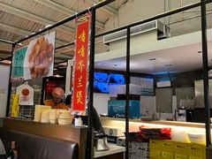 -肥仔文澳门猪骨煲(南京西路店)