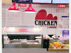 -1973继光香香鸡(合生汇购物中心店)