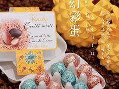 -VENCHI 闻绮(北京国贸商城店)