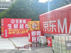 -五缘湾悦都汇购物中心