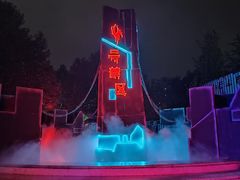 -成都欢乐谷