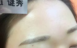 -谜秀韩式半永久纹眉纹绣洗眉