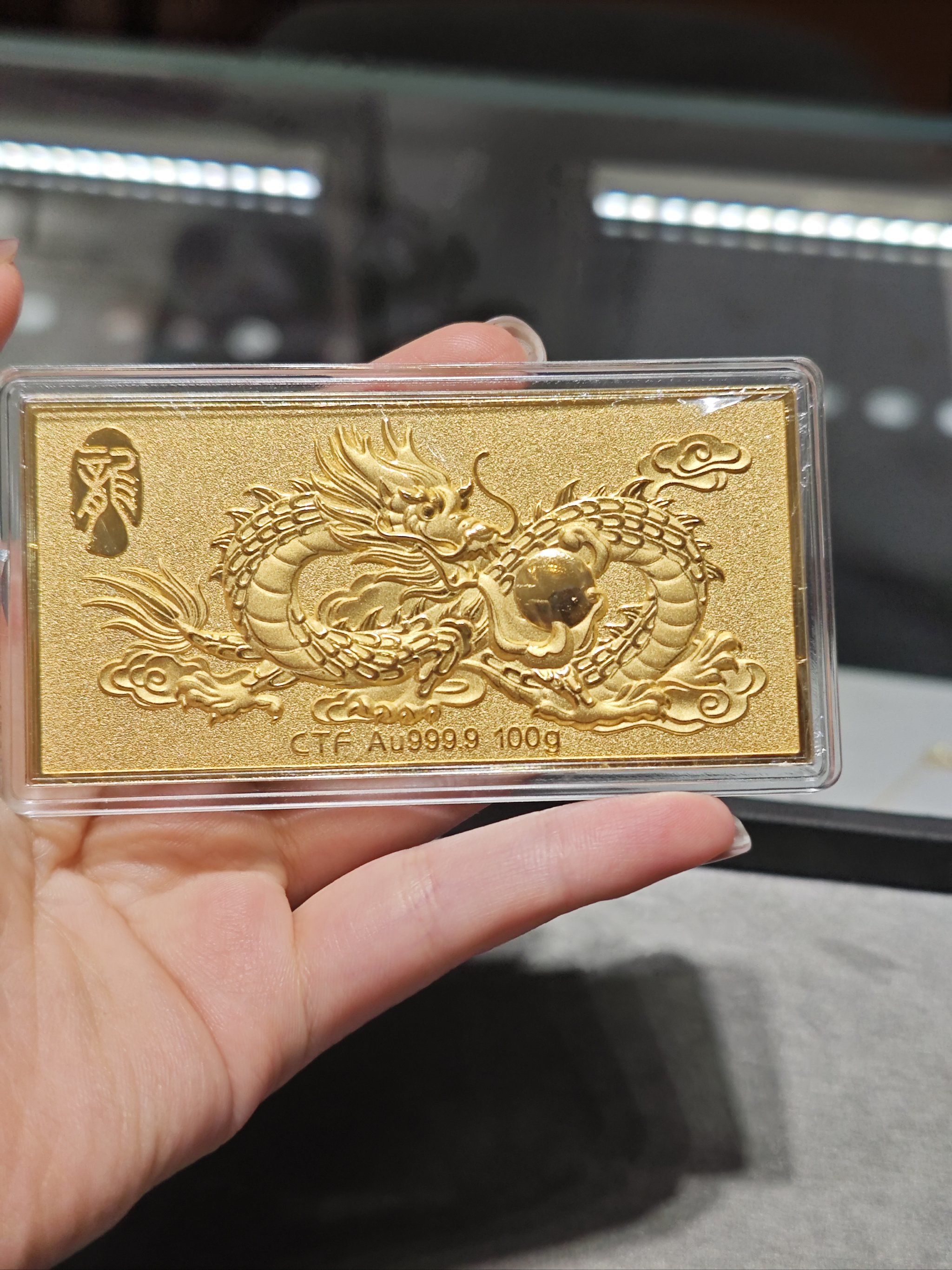 周大福龙年金条✨