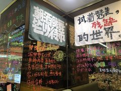 -鱼籽村秘制拌饭(崇文门店)