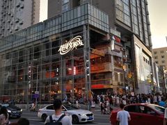 -7天酒店·广州天河东店