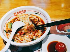 -呷佬·长沙手工米粉(金沙江路店)