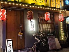 -王氏炉匠·烧鸟放题自助(三里屯店)