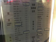 菜单-凌阿姨·粢饭团(清扬路店)