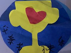 -大东尚品实验幼儿园