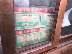 -北京稻香村(京港城生活广场店)