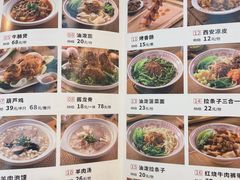 -秦宗·肉夹馍·油泼面·凉皮(洋湖店)