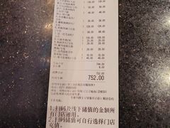 -华豫川酒家(双子塔店)