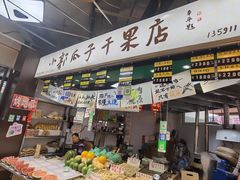 -桃源市场(解放路店)