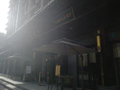 -春发生饭店·非遗(南院门店)