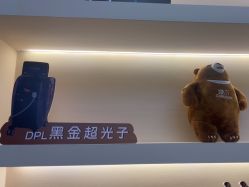 -禾美嘉医疗美容