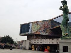 -四川美术学院美术馆