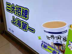 -桂桂茶(滨江百联店)