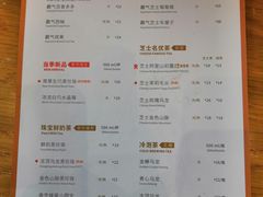 菜单-奈雪的茶(观前街店)
