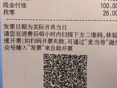 -麦当劳(农光里店)